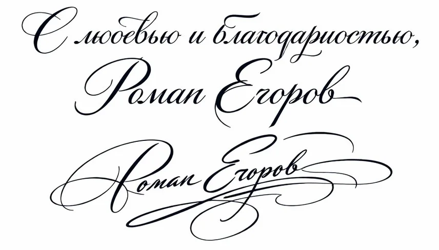 Иллюстрация из книги «Девять уровней любви»